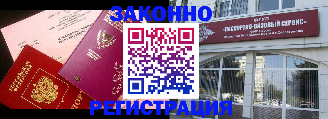 форма 3 в Россоши